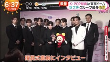 [231130] ENGSUB めざましテレビ  Mezamashi TV - SEVENTEEN MAMA 2023