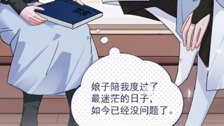 163 殿下你在舔哪里？