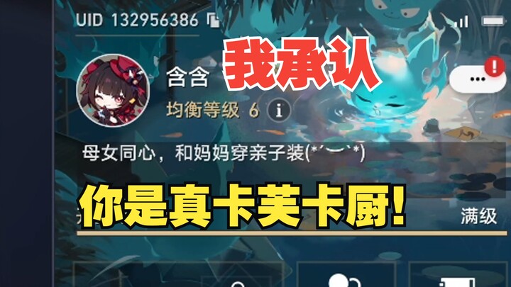 [Chương trình hài kịch Xingtie 71] Năm mới phải mời bác sĩ uống 8+1, đúng không?