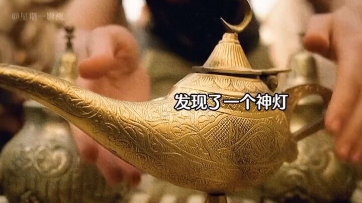 After a man finds a magic lamp, the ending is truly unexpected!