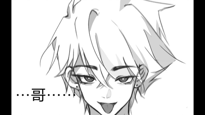 Lúc nhỏ gọi là anh trai, lớn lên…