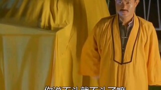 英叔与时俱进使出了茅山现代化，敌人还打个屁。