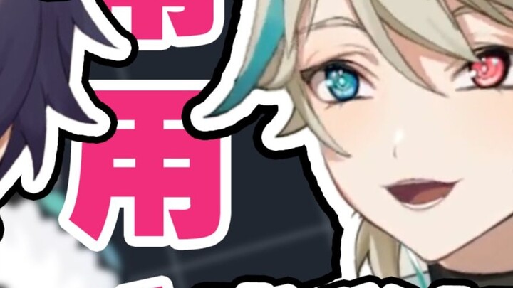 【阿萨Aza丨片片】 "shoto seems to have also been identified as an abnormal user of station b"