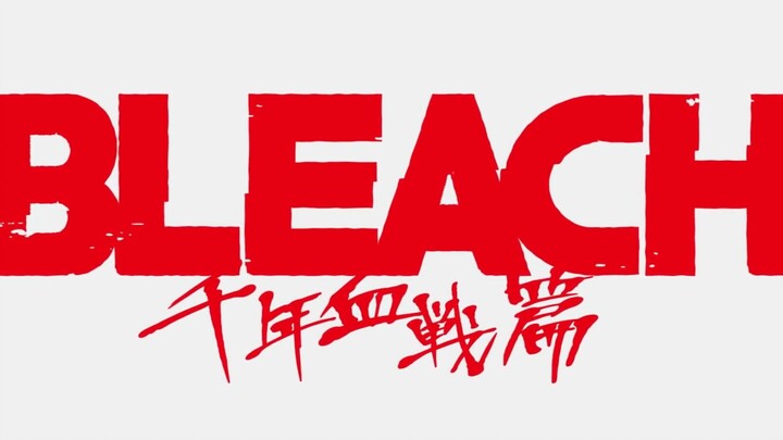 Properly eat [BLEACH Millennium Blood War in October 2022] Latest Promotional Video - Dubbed Version (Rice System)