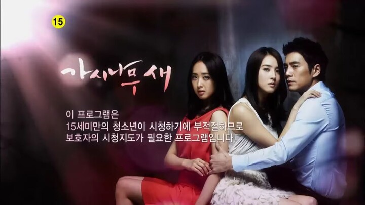 TTB Ep17 ซับไทย