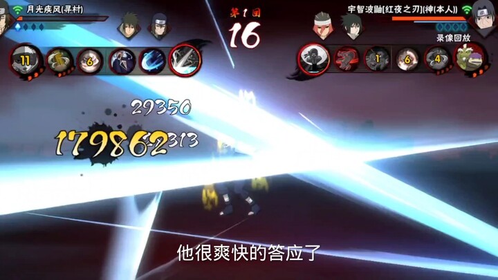 คุณเป็น...