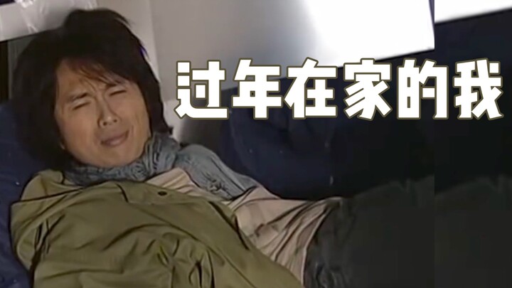 Aku yang di rumah saat Tahun Baru Imlek tuh kayak gini...