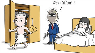 โคตรเกรียน🔥 มุกเกรียน แบ๊วสัตว์ 19 ( มุกเกรียนโคตรมันส์ )