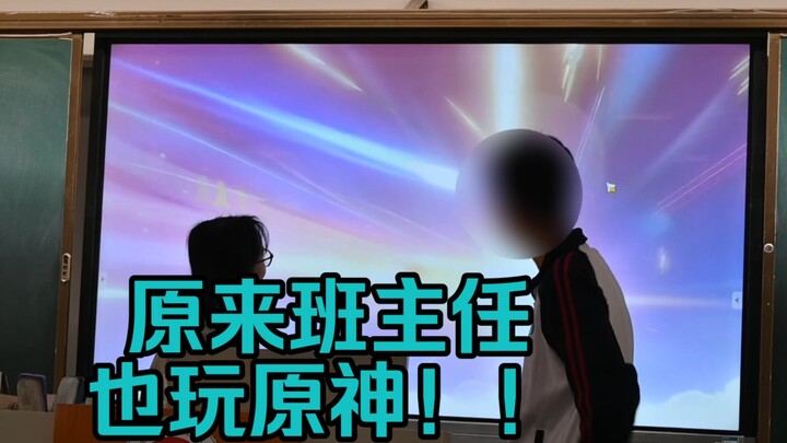 这是一种很新的抽人方式