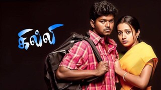 Ghilli (2004) Tamil 1080p HD
