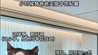 爸爸其实什么都知道