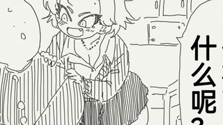 Aku membaca komik Otaku-kun di kelas, dan aku tidak menyangka dia akan menyukai istri doggy-pie... T