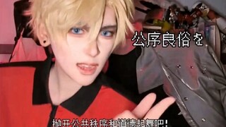 论曼尼汉堡店和无责任集合体的适配度有多高?直————接给我坐下！