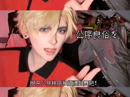 论曼尼汉堡店和无责任集合体的适配度有多高?直————接给我坐下！