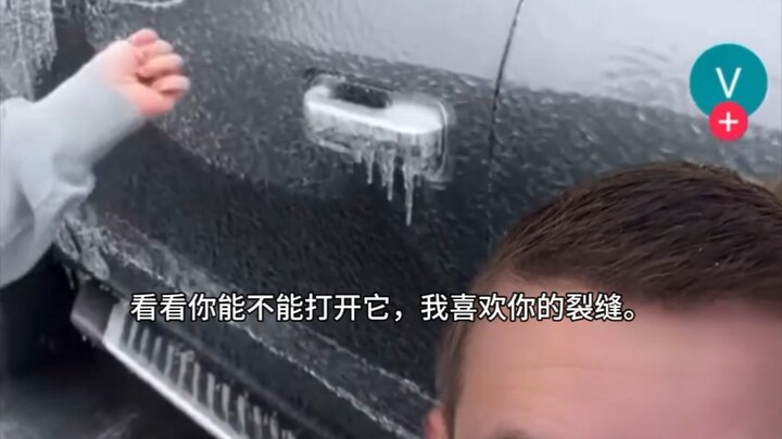 อย่าเทน้ำร้อนลงบนมัน