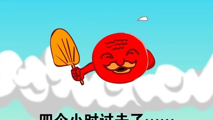 แอนิเมชั่นเรื่อง "เสียงหัวเราะของถั่ว" ของ Li Ruiming ชาร์จพลังการบันทึก HD 768P อีกครั้ง