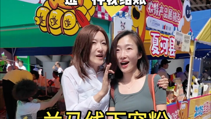 Lanzhou Marathon Keeps Spoiling Its Fans: You Pick the Items, I’ll Pay!