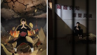 感 受 痛 楚 吧 ！