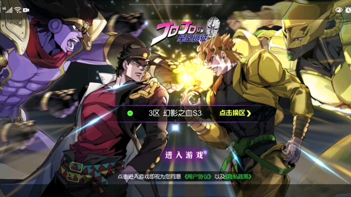 การทดลองเล่นเกมมือถือ JOJO – บทที่ 1