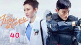You Are My Hero EP 40(จบ)