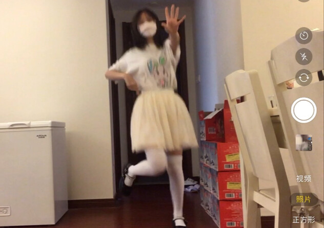 Uchchai / Original Choreography [Sweet Tanuki Angel Tanuki]