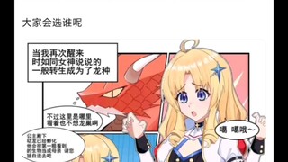 争夺抚养权而产生的修罗场