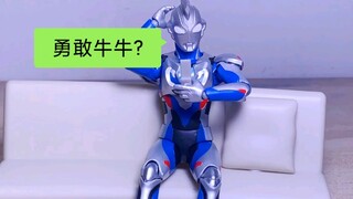 [Animasi stop-motion] Apa itu Brave Bull?