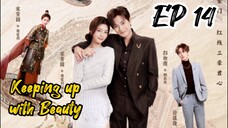 [ENG] EP 14 Keeping up with Beauty