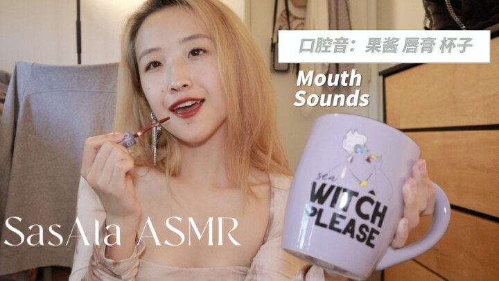 Insomnia? Here’s your electronic massage! So soothing and tingling—18 minutes of lip-balm applicatio