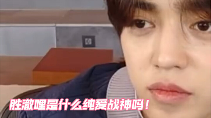 Choi Seungcheol, cậu đúng là hiểu thế nào là tình yêu thuần khiết!