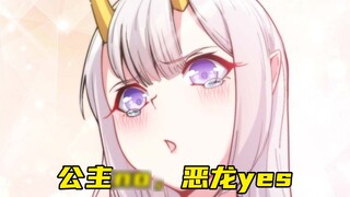 Saya tidak ingin menyelamatkan sang putri, saya ingin berubah menjadi naga jahat!