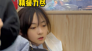 这饭做的真不容易啊…