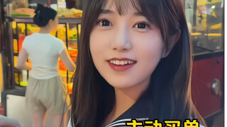 "My Divine Older Sister"