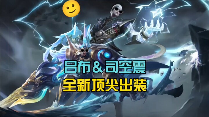 التكوين الجديد الأعلى لـ «لبوت + سي كونغ تشين» بعد التحديث!