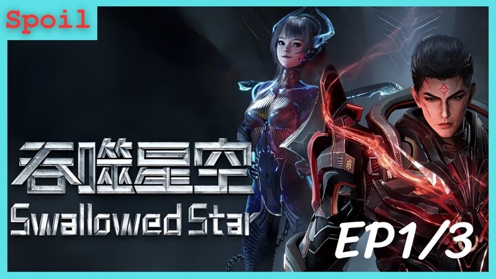 สปอยอนิเมะ Swallowed Star: Blood Luo Continent ( มหาศึกล้างพิภพ ) ภาคดินแดนลั่วโลหิต EP1/3