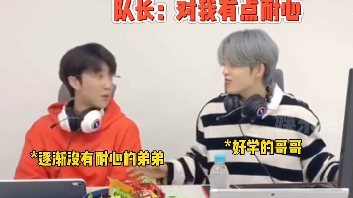 Xu Minghao: The Knowledge-Seeking Big Brother and the Growingly Impatient Little Brother