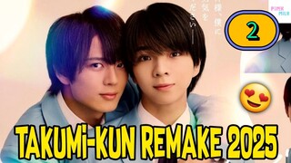 [SUN] 𝐓𝐀 𝐊𝐔 𝐌𝐈 . 𝐊𝐔𝐍 | EPISODE 2