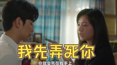 【眼泪女王10】一边上药一边教训，都是海仁对前夫的放不下