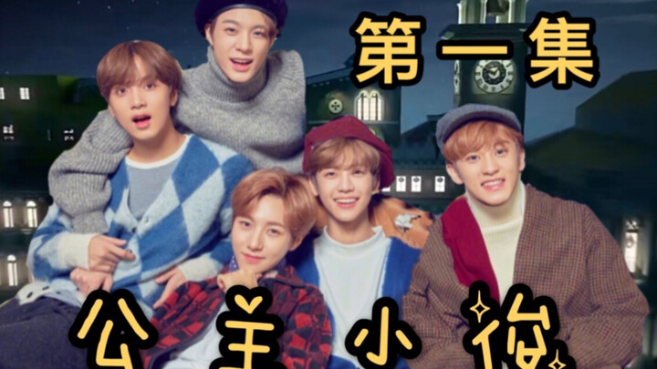 【NCT|WayV】Tập 1|Drama tình cảm cổ tích: Công chúa Tiểu Tuấn