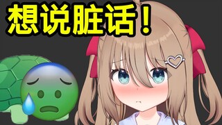 【พร้อมทาน】นิวโรผู้กบฏทรมานพ่อแก่ของเขา
