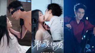 Chen Si - Hide One's Love (2025)