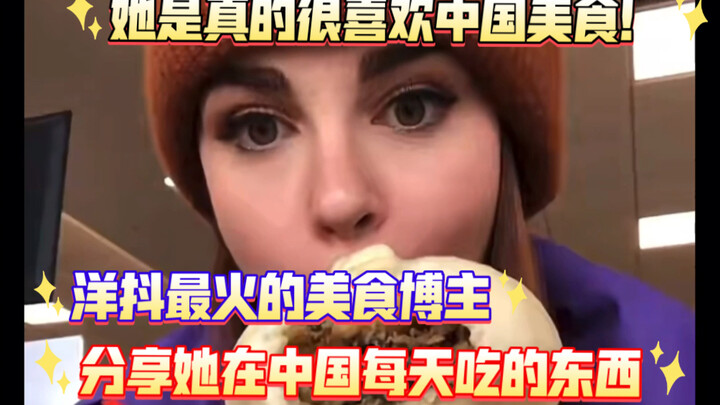 The most popular food blogger on TikTok shares what she eats every day while living in China, and yo