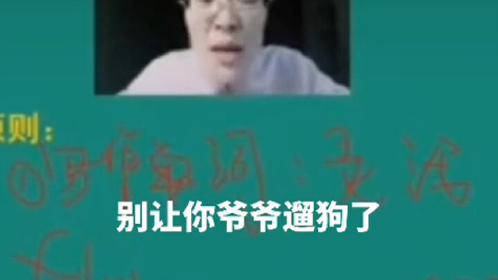 Ông tôi ngày nào cũng trượt chó trong nhà, hahaha.