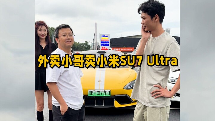 Shipper mới chạy Xiaomi SU7 Ultra được một tháng, vì sao Tiểu Ba lại không dám nhận?