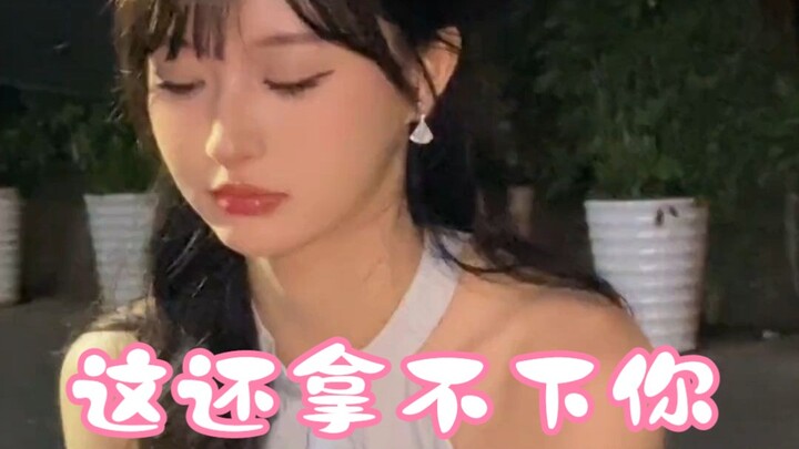 You little brat, you think I can’t handle you?