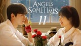 🇨🇳EP 11 | Angels Fall Sometimes (2024) [Eng Sub]