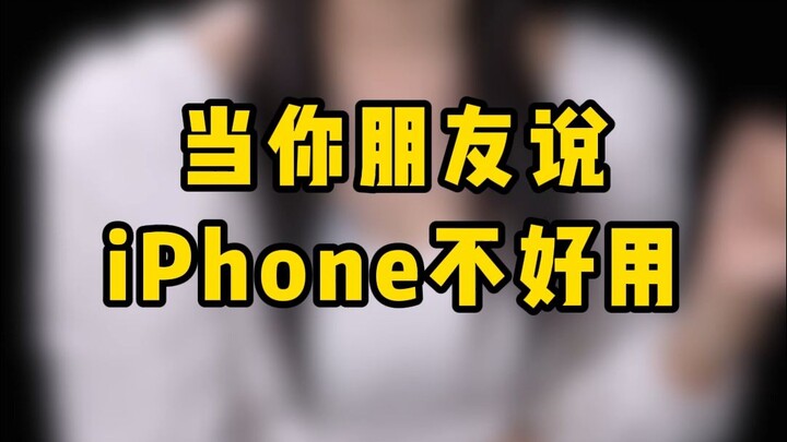 Khi bạn bè nói iPhone không dễ dùng