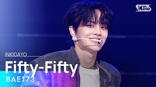 BAE173 (비에이이173) - Fifty-Fifty @인기가요 inkigayo 20240331