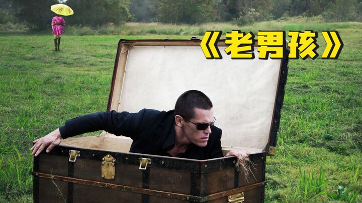 高能复仇悬疑电影，被无故囚禁20年，结尾神反转越看越窒息