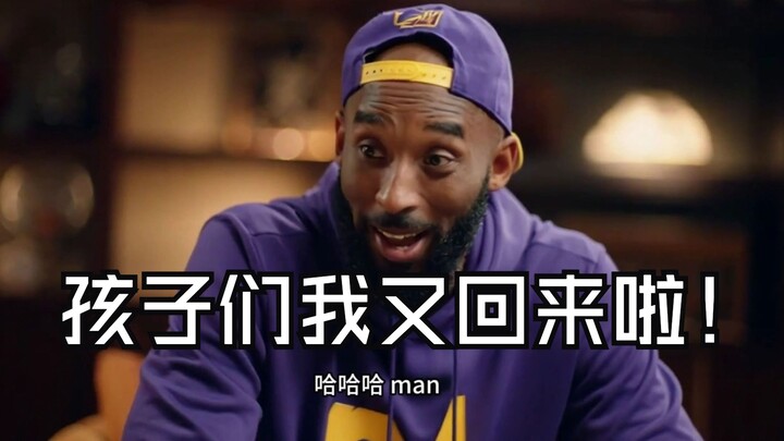 سورة2 تُحيي كوبي لاؤدا من جديد مرة أخرى!!!